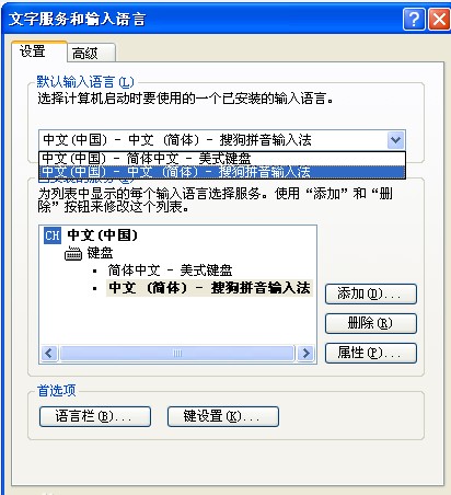 《DOTA2》XP系统怎么打汉字，怎么切屏不死机黑屏？